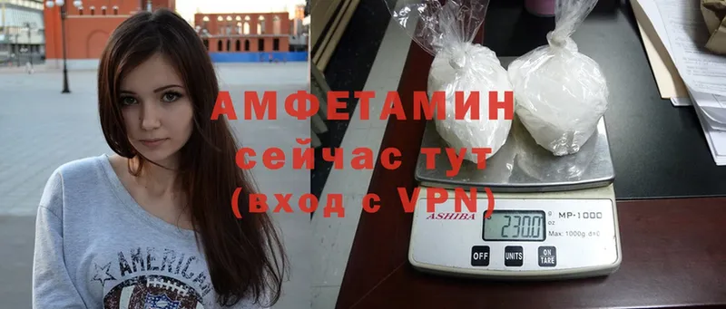 АМФ VHQ  маркетплейс состав  Саранск 