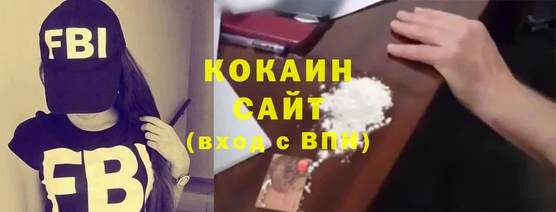 цены наркотик  Саранск  Cocaine Перу 