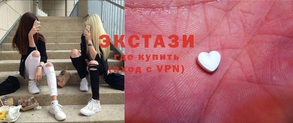 ECSTASY Белокуриха