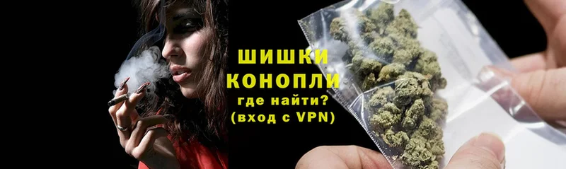 купить  сайты  Саранск  МАРИХУАНА Ganja 